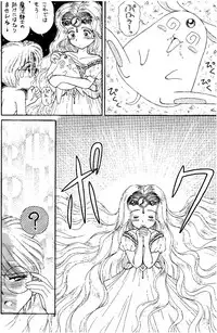 (CR18) [Imakaya (Imaka Hideki)] SLUMP-GAKUEN! (Magic Knight Rayearth)