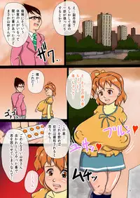 [Starless Aeon] Don't Pray On Me ~Bukki wo Futanari Chikubi Chinpo no Nikudorei ni Kaizou Suru Manga~