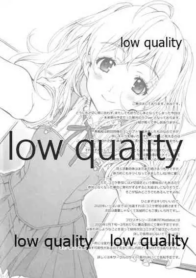 (C97) [Crank.In (Mizutani Tooru)] Floriography Seedling 2