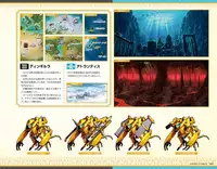 Eiyuu*Senki GOLD Visual Fanbook