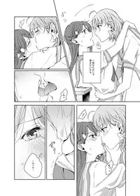 [KOUGI no Mikan Batake (KOUGI)] Riko-chan Izonshou (Love Live! Sunshine!!) [Digital]