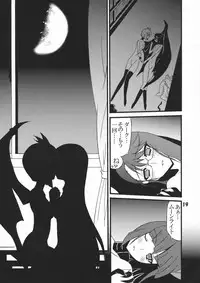 (C79) [Gemasyafyu (Gekoge Satoru)] Darkness Moon Break (HeartCatch Precure!)