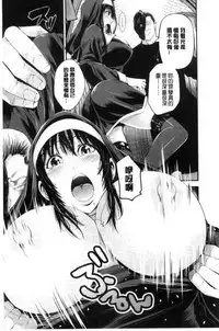 [Akiha@] Goshujin-sama no Chichi Dorei [Chinese]