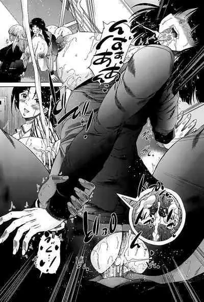 Futanari Musume to Gakuen Harem