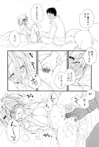 [Inomoto Rikako] A.My.Sweets