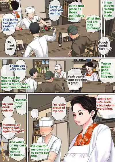 [Natsume Benkei] Mother's Hole Gets Me Hard ~Short Incest Collection~[English]