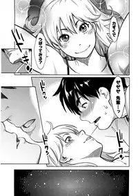 [Mikami Cannon] Icchau Karada [Decensored]