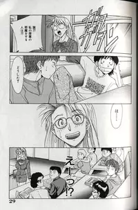 [Chanpon Miyabi] Oneesan Tengoku - Sister Paradise