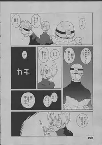 [Dowman Sayman] Yorinuki Suibaku-san