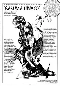 (C78) [GADGET (A-10)] GIRLIE Vol.3 [2010-07] (Various) [English] [Samachan]