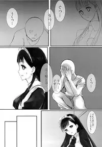 (SUPER21) [Heikoushihenkei (Kawanakajima)] Akui-san ga Kaze hi-ta 2 [2nd Edition 2013-06-10]