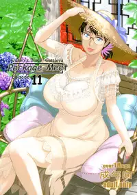 (C88) [Shiawase Pullin Dou (Ninroku)] Package Meat 11 (Queen's Blade) [English] [Marien]