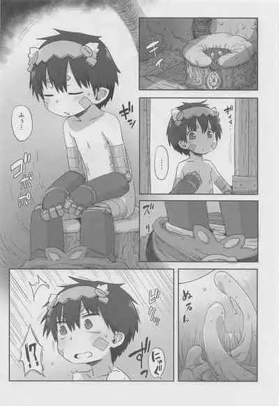 (C101) [Ikasumiya (Uchuu Ika)] Myakuutsu Benki to Vueko no Hon (Made in Abyss)