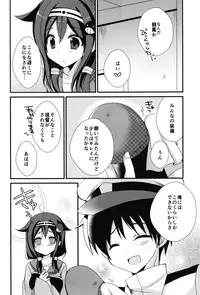 (C86) [moriQ (Mori Airi)] Teitoku? Te・i・to・ku ❤ (Kantai Collection -KanColle-)