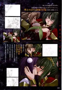 [Artbook][Triangle] Mahou Senshi Sweet Knight & Mahou Senshi Princess Tear