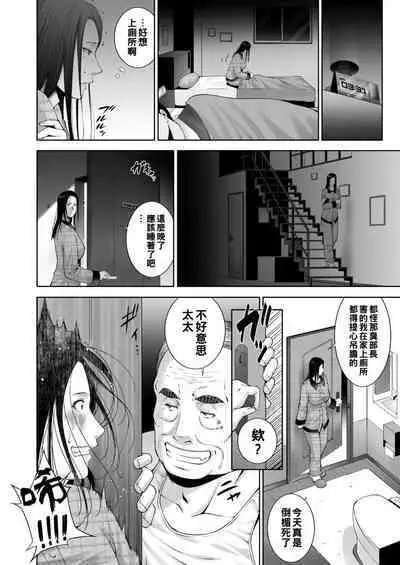 Himitsu no Umaretahi