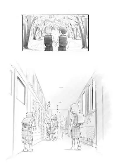 [Kuromahou Kenkyuujo (Nukaji)] Imouto no Kareshi ga Kawaii no de [Chinese] [Digital]