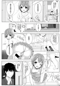 (C90) [DOUWA-KENSETSU (Nomura Teruya)] SESSION -BAD COMMUNICATION? 19- (THE IDOLM@STER CINDERELLA GIRLS) [Chinese] [脸肿汉化组]