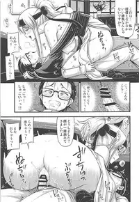 (C93) [Hot Pot (Noise)] Kamoi-san 2 + C93 Omake Manga (Kantai Collection -KanColle-)