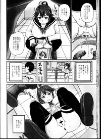 [Anthology] Do Not Peep 10 (Nozoite wa Ikenai 10)