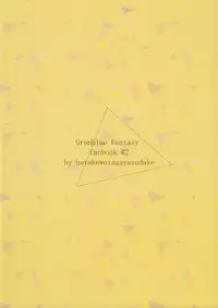 (C89) [Hatakewotagayasudake (Mikanuji)] Ryoushu-sama no Ikenai Yuuwaku (Granblue Fantasy)