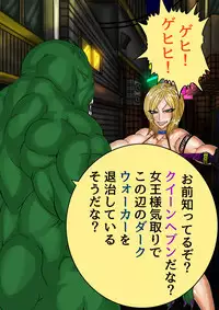 [BLACK SOUSAI STUDIO] QUEEN HEAVEN