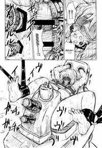 (C88) [Natsuiro Terrace (Kishimasa)] Innyuu Futanari Bourei Shoujo Zoku (Touhou Project) [English] [CrowKarasu]