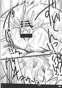 (Reitaisai 12) [Yashiya (YASSY)] SakuFlan (Touhou Project)