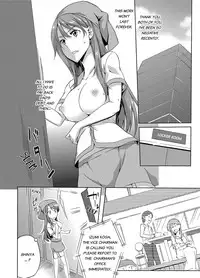 [Kagato] Seisou 2Ka no Onna ~ Asoko, Kirei ni Shimasu~ | The Cleaning Lady - I’ll clean that up for you [English] [Digital]