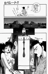 [RaTe] For New Ecstasy Life