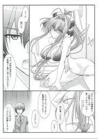 (C90) [STUDIO TRIUMPH (Mutou Keiji)] Astral Bout Ver.34 (Amagi Brilliant Park)