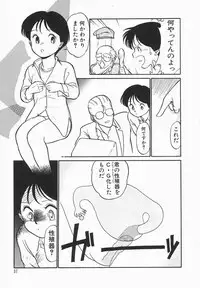 [Maka Fushigi] Natsuiro Lovers