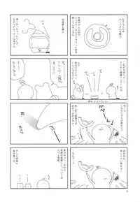 (C77) [Takanaedoko (Takanae Kyourin)] 20091231