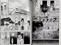 [Kamakiri] Zetsurin Boukan