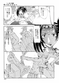 [Mikoshiro Nagitoh] Bakunyuu Musume Goumon Jigoku