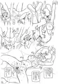 (C75) [Dakimakuma, Jingai Makyou Club (WING☆BIRD)] CHARA EMU W☆BR005 FLASH BACK Uruwashi no Mama P01 (Various)