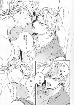 Ada mo Nasake mo Wagami Yori Deru