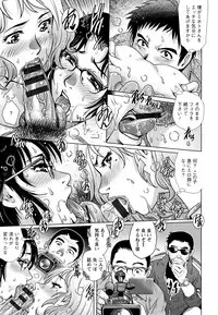 Ochiopo Aikou Bijyo Club