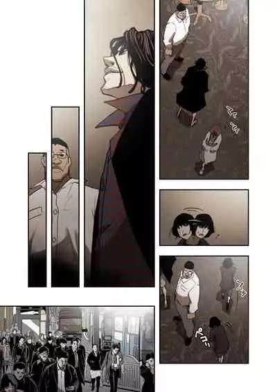 ハニートラップ 1-4