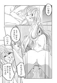 [Sumomo KPA] Sumomo ☆Millefeuille