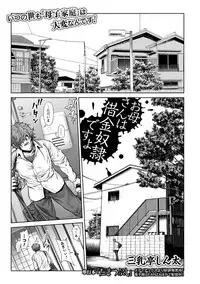 COMIC Mate Legend Vol. 24 2018-12 [Digital]