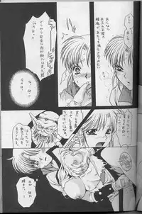 [Tsurikichi-Doumei (Kiki Ryu)] Draque Densetsu (Dragon Quest) [Incomplete]