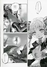 (SC35) [Otentomaru (Nakamura Kanko)] Moe Lolita (Super Robot Taisen)