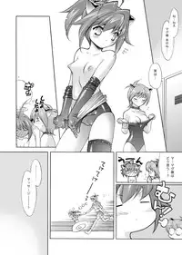 [Eric Peterson (Arao Masaki)] MAGMA1 (Ultraman) [Digital]