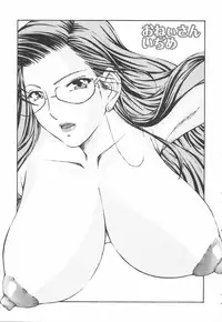 [Modemu Nakata] Fude Oroshichaimashita - Initial lesson of Circumcision boy