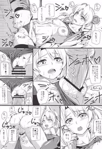 (C80) [Monmo Bokujou (Uron Rei)] Hideyoshi Maji Otome (Sengoku Otome: Momoiro Paradox)