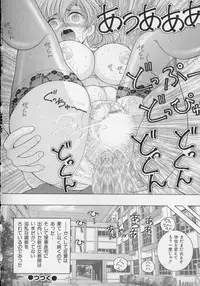 [Snowberry] Nyokyoushi Naraku no Kyoudan 2 - The Female Teacher on Platform of The Abyss.