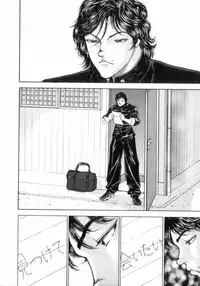 [Keisuke Itagaki] Grappler Baki SAGA (The Romantic Contact chapter) [JAP]