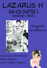 [Hanzaki Jirou] Ran Kon Ch. 1-3 (Action Pizazz Special 2013-06) [English] {Lazarus H + hentai2read.com}