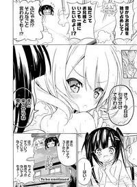 Dengeki Moeoh 2016-04 [Digital]